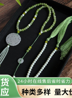 古风诗赠春软璎珞项链女汉服马面裙长流苏背云新中式高端配饰衣链