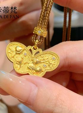 2025新款金店同款沙金庄周梦蝶蝴蝶项链爆款新中式女士蝴蝶吊坠
