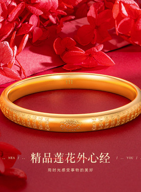 2025女款金包铜古法8mm莲花外心经手镯越南沙金心经莲花素圈手环