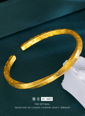 新中式古法沙金扭花开口麻花四方吉言手镯子黄金色实心复古手环女