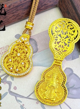 黄金色沙金镶钻花丝葫芦财神吊坠女项链新中式轻奢开合财神毛衣链