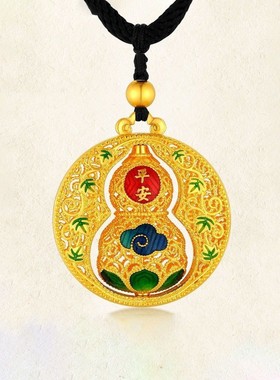 男女黄金色沙金平安葫芦汽车钥匙扣挂件古法国风复古吊坠绳链挂饰