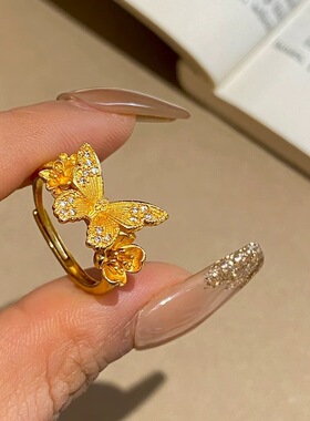 沙金蝴蝶花朵开口女戒指黄金色时尚轻奢新中式手饰高级感蝴蝶指环