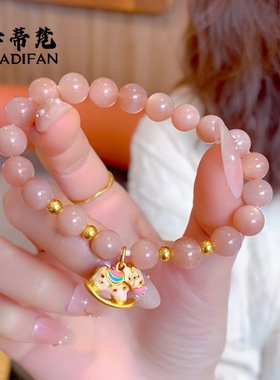 2025女式古法沙金珐琅彩摇摇马吊坠diy小木马天然太阳石转运手链