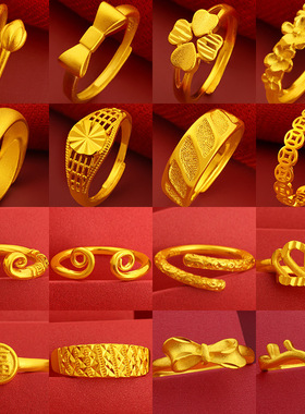 2025新款古法传承女士戒指黄金色两世欢越南沙金女款指环首饰