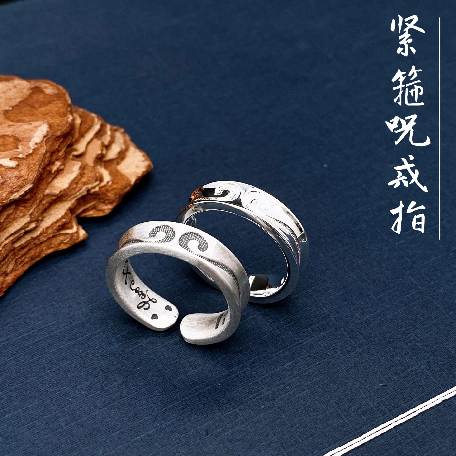 2025小众设计复古紧箍咒开口纯银戒指999足银情人节礼物银戒指女