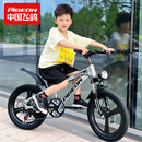 飞鸽儿童自行车6到12 15岁学生男女孩单车中大童变速山地车双碟刹