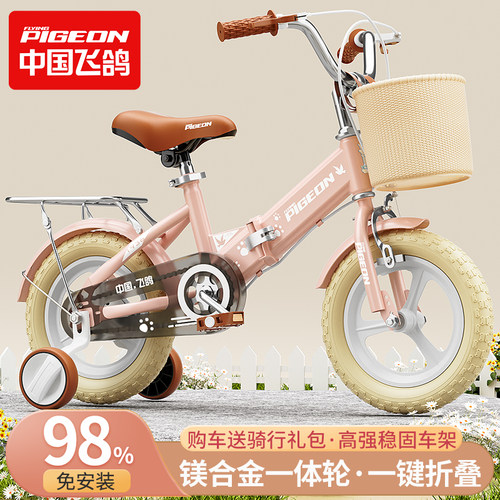 飞鸽2-10岁女孩童车98%已安装