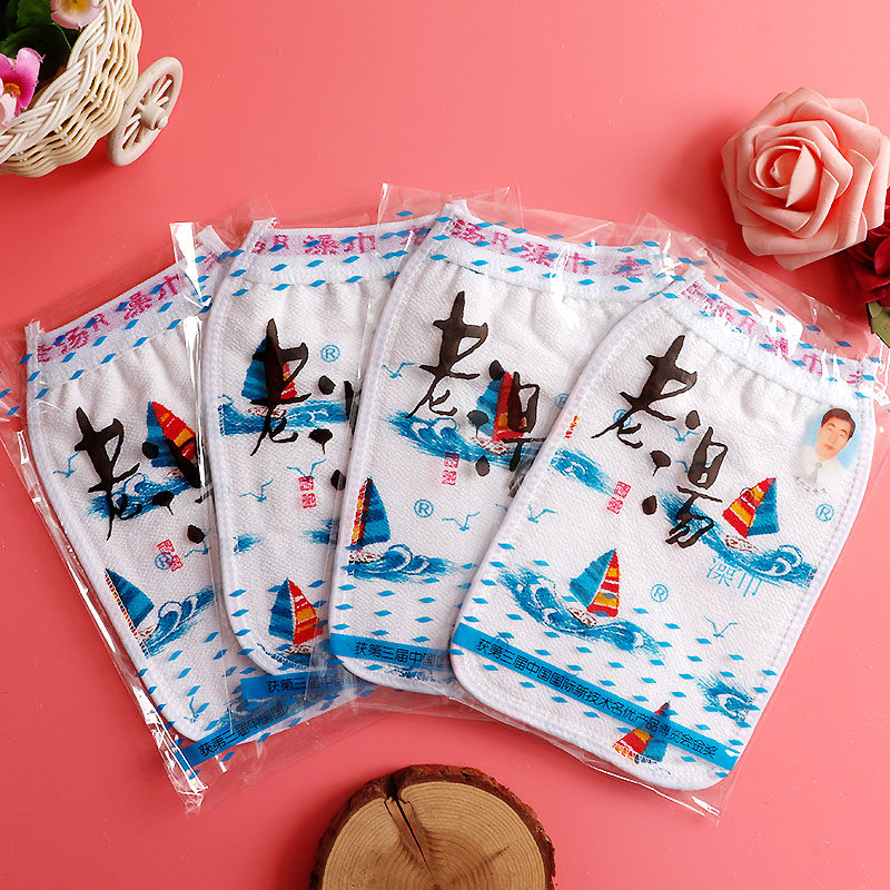 老汤紧口船双层中砂搓澡巾沐浴手套成人洗浴搓背强力去泥去灰澡巾,家庭/个人清洁工具,搓澡巾,淘宝优惠券,粉丝福利购,淘宝优惠卷