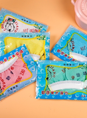 碧蓉搓澡巾正品北方单层去泥通用洗浴池去灰中砂沐浴手套成人沐浴