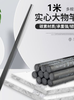 1米实心竿稍台钓竿超硬配节鱼竿