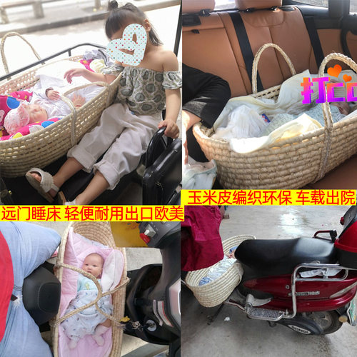 新生婴儿手提篮子轻便携式电动车载宝宝睡篮满月三轮摇床草编出院 - 封面