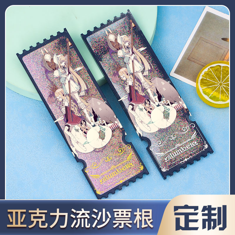 流麻定制流沙麻将钥匙扣diy卡通动漫明星周边立牌摆件亚克力挂件