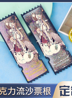 流麻定制流沙麻将钥匙扣diy卡通动漫明星周边立牌摆件亚克力挂件