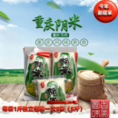 包邮 2斤 万州地方特产蒸熟圆粒糯米早餐阴米糯米袋装 重庆万州阴米