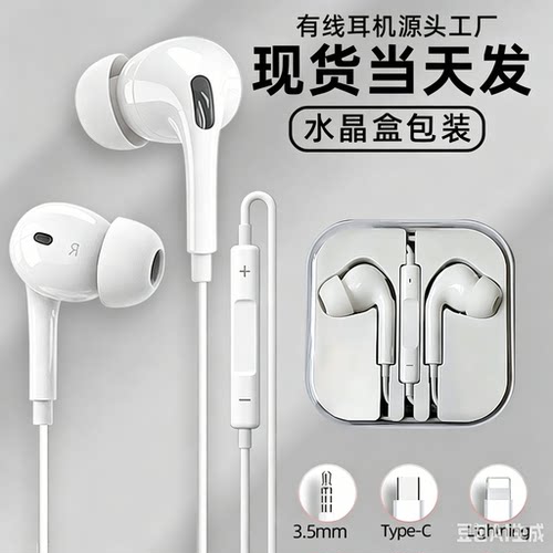 耳机有线半入耳式高音质typec接口适用于oppo小米vivo降噪圆孔k歌