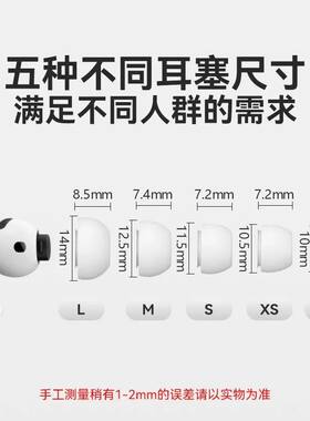 Airpodspro3耳塞原装耳机正品