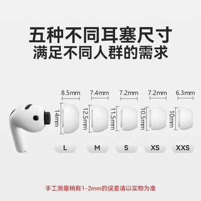 Airpodspro3耳塞原装耳机正品
