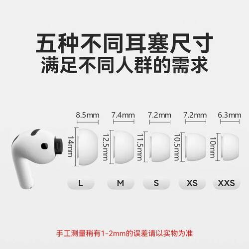 Airpodspro3耳塞原装耳机正品