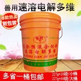 Полный ствол 40 мешков быстрорастворимых электролитических многоразмерных зверей для витаминных электролитических цыплят, утки, свинины, крупного рогатого скота и раковины, саи -вейренин