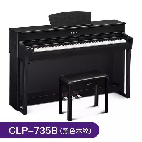 YAMAHA雅马哈CLP-735 高端立式88键重锤电钢琴