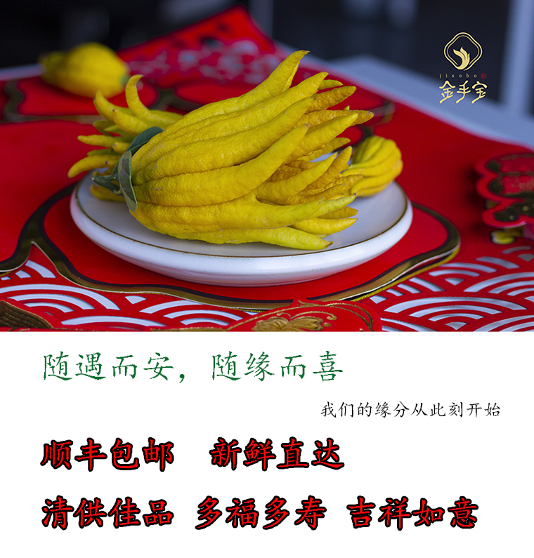 【掌櫃推薦】清供佳品金華佛手新鮮采摘禮佛觀賞聞香在類目 零食/堅果/特產, 山核桃/堅果/炒貨, 其它中 - 來自Buy2taobao.com提供專業的淘寶代購服務
