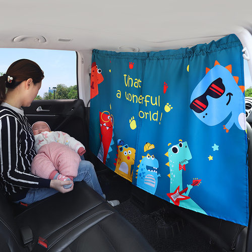 汽车前后排隔断帘车内遮阳帘宝宝防晒中间空调隔挡车载防窥隐私帘