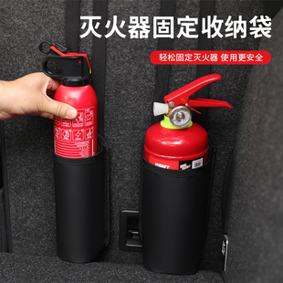 汽车储物网兜车内后备箱收纳灭火器固定架弹力魔术贴支架置物袋子