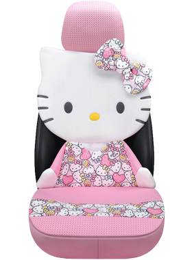 kitty汽车内饰安全带护肩套