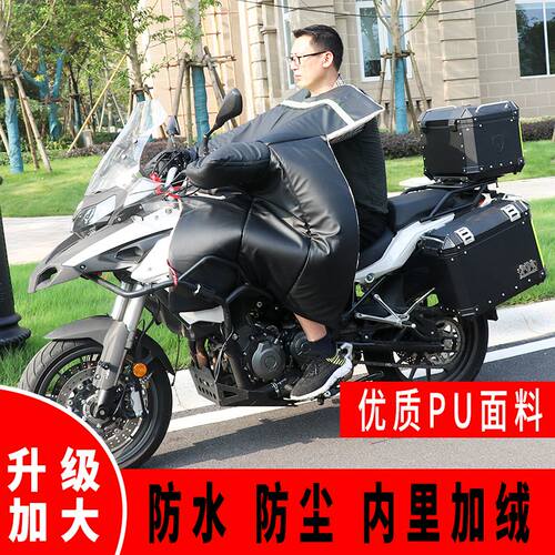 锐利虎挡风被加大加绒加厚防寒