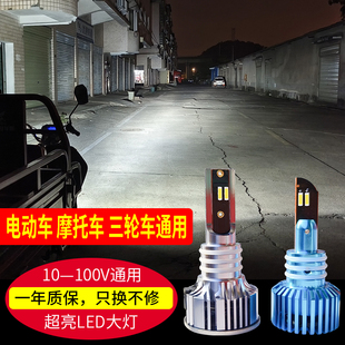 适用本田NS125超亮LED弯刀大灯T新大洲D改装远光近光一体灯泡摩托