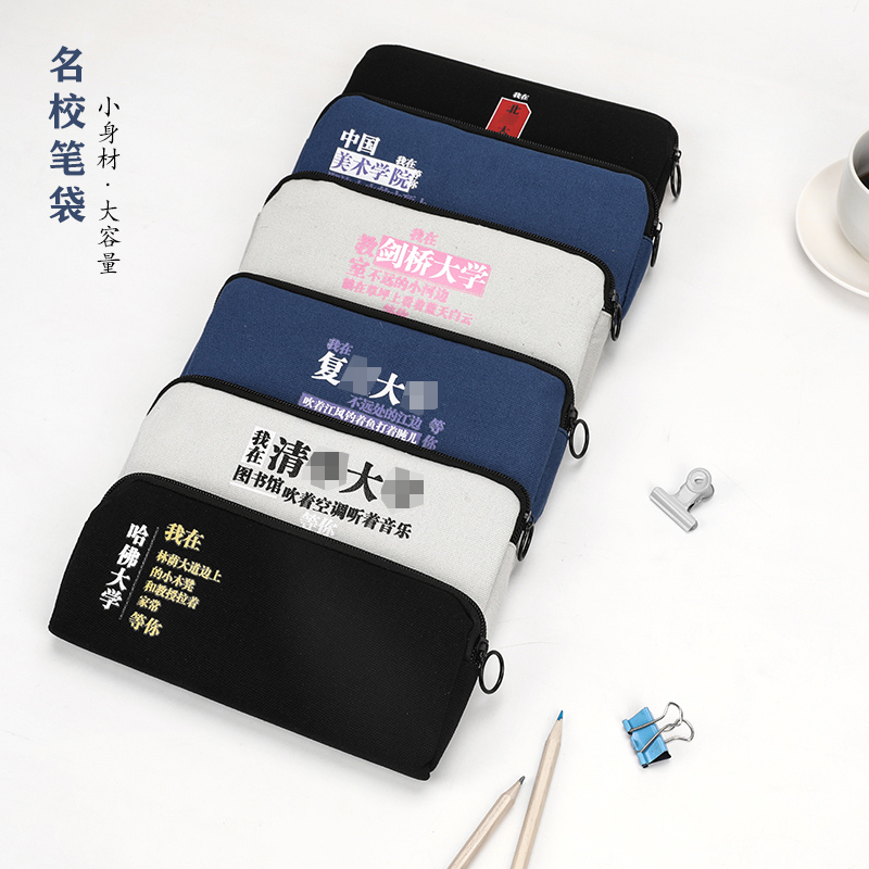 多款可选送同学送朋友送老师