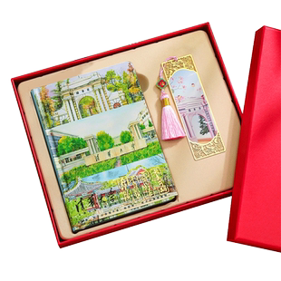 未来可期名校手账礼盒精装加厚彩页笔记本子插画书签清华北京复旦南京厦门武汉浙江同济大学毕业礼物送老师