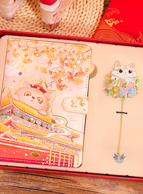 御猫巷手账礼盒刻字彩页笔记本子故宫文创猫咪喵星人萌宠喵卡通可爱小清新记事本签字笔生日礼物伴手礼送同学