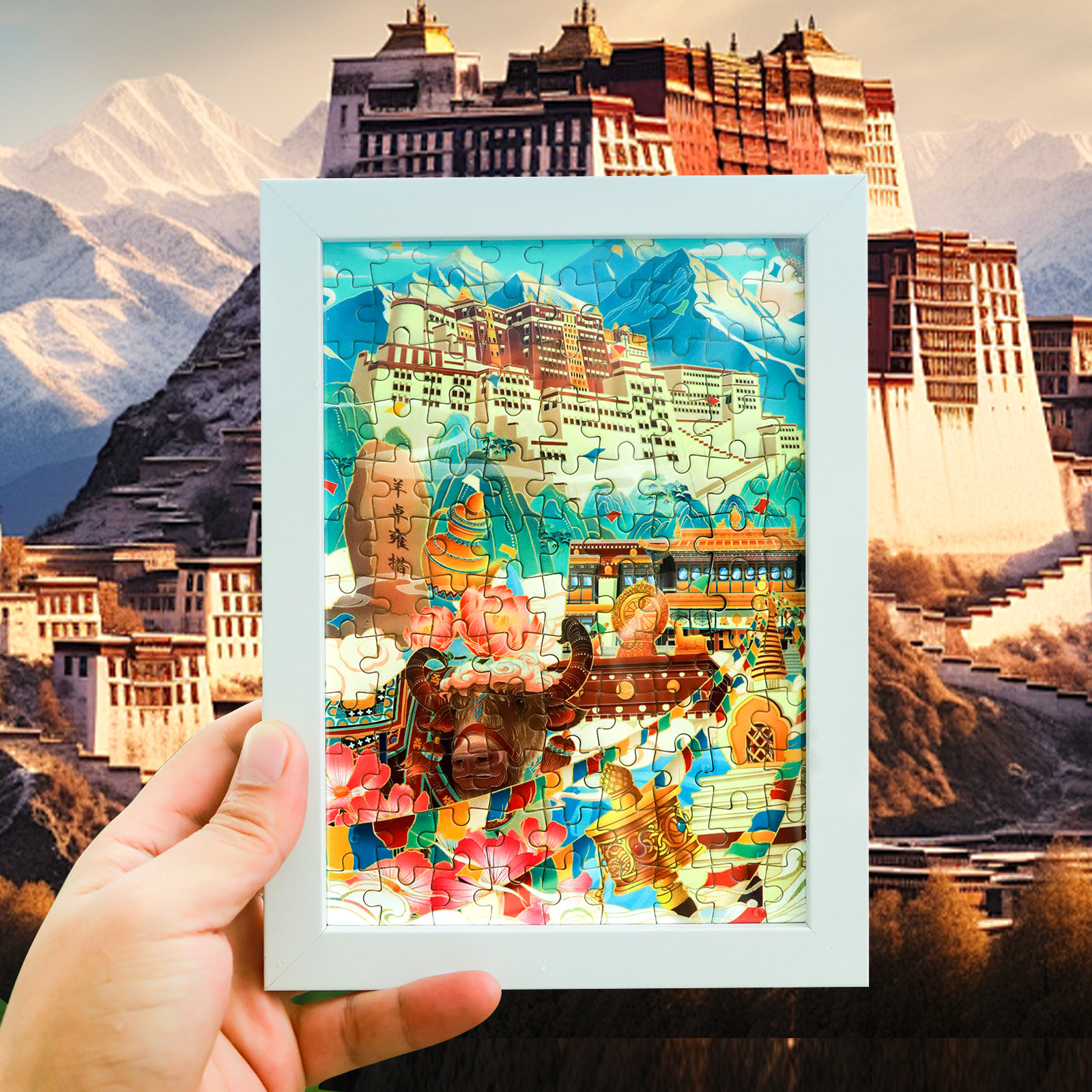 AR拼图礼盒108片城市旅游纪念品文创小礼品儿童学生diy手工益智解压玩具青岛长沙西藏淄博洛阳中国风特色礼物,文具电教/文化用品/商务用品,文创/手作/文化用品,淘宝优惠券,粉丝福利购,淘宝优惠卷