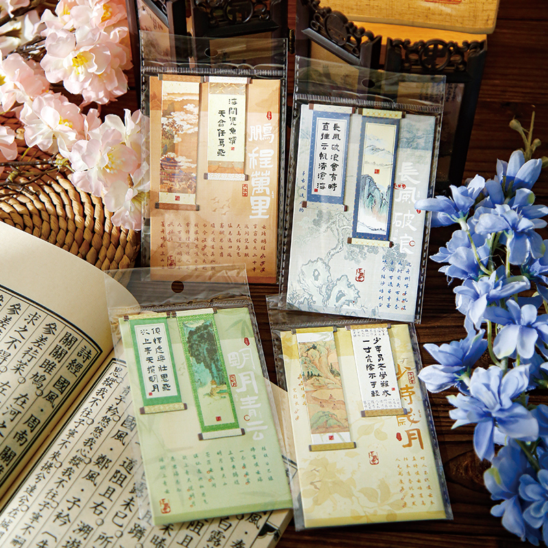 沐染原创磁力书签逐风志精美复古典中国风书法名画吸铁石学生阅读书页标签夹手账卡片文创小礼品创意礼物批发