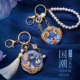 中国风复古典流沙钥匙扣精美流苏挂坠凤仪星河翎羽昭辉2025年新款 汽车钥匙扣情侣圈环女生高级感小挂件伴手礼