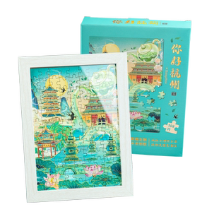 杭州西湖上海西安北京城市中国城市景点文创纪念品高颜值拼图相框礼盒成人版治愈解闷减压益智的玩具桌面摆件