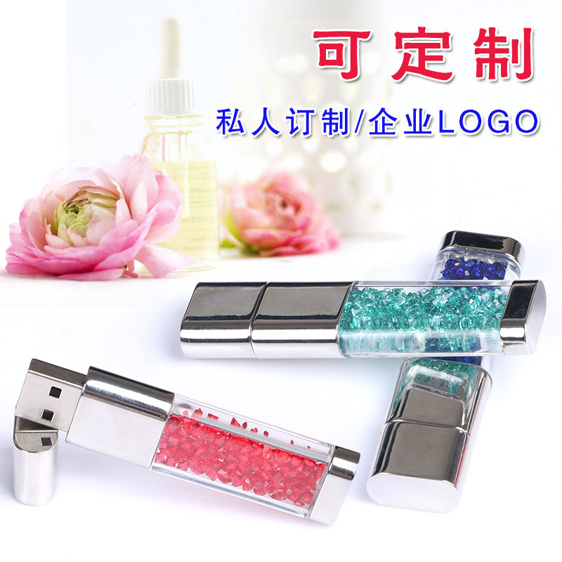 水晶u盘正品金属16G优盘高速移动USB2.0刻字纪念创意实用礼物