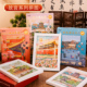 AR拼图礼盒108片送相框儿童小学生幼儿园diy益智玩具男女孩文创礼品古风礼物北京故宫天安门颐和园旅游纪念品