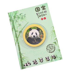 国宝熊猫纪念币DIY磁性冰箱贴福宝花花萌兰萌二金虎阿宝飞云香香硬币礼物文创礼品伴手礼四川成都旅游纪念品