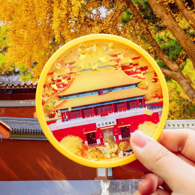故宫AR流沙杯垫磁性冰箱贴北京旅游纪念品天坛春夏秋冬万里长城博物院文创小礼品旅行伴手礼创意实用留学礼物