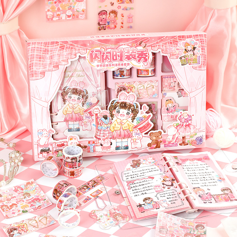 闪闪时装秀可爱少女心手账贴纸