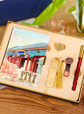 名校耕读套装礼盒彩页笔记本子精装手账学生日记本211清华北京复旦武汉同济浙江大学985文创礼品送大学生礼物