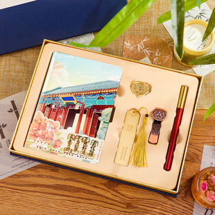 名校耕读套装礼盒彩页笔记本子精装手账学生日记本211清华北京复旦武汉同济浙江大学985文创礼品送大学生礼物