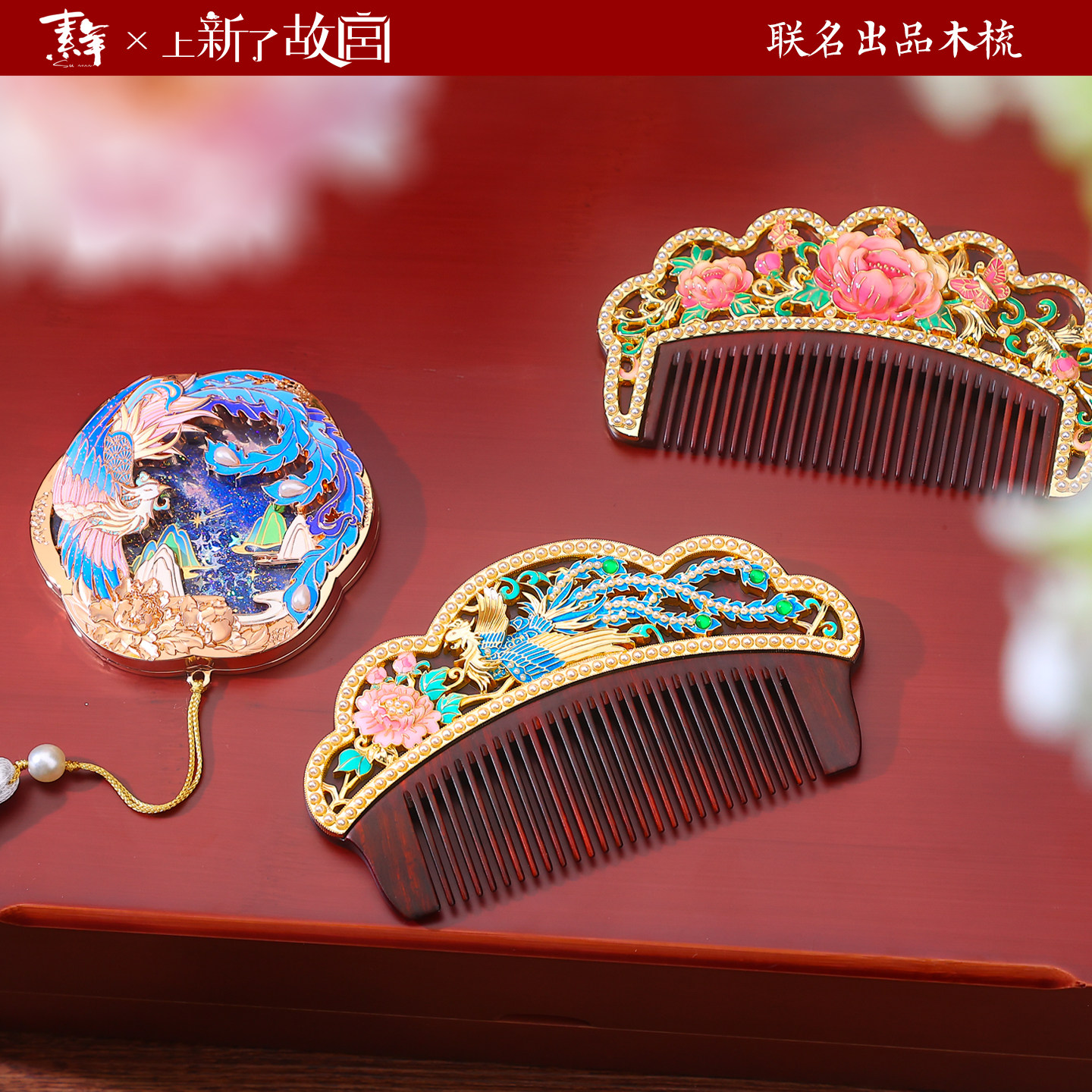 上新了故宫素年联名精致檀木梳礼盒装中国风复古流沙小镜子随身镜便携单面镜实木梳子文创礼品送女友老婆礼物