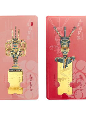 古典中国风金属书签金属书签古风