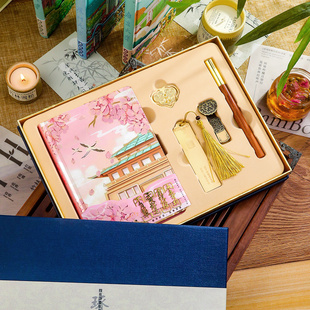 名校耕读套装礼盒精致镂空金属书签如意扣彩页笔记本子实木签字笔清华北京师范复旦浙江武汉同济南京厦门大学