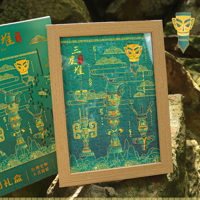三星堆故宫文创小礼品拼图套装带相框装饰摆件108片城市建筑儿童diy手工益智玩具6岁以上男女孩创意生日礼物