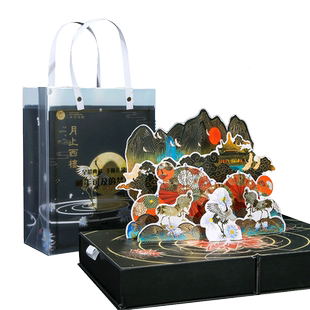 月上西楼古风立体全景灯箱典藏手账本礼盒中国风彩页笔记本子DIY手帐素材大礼包手作机关本网红烫金胶带贴纸